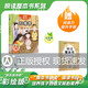 悅讀整本書fb快樂讀書吧系列紅樓夢清曹雪芹高鶚著任艷紅改編中國傳統(tǒng)文化名著故事書適合小學(xué)生閱讀課外書內(nèi)fb