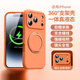 艾派客適用iPhone17Promax手機殼液態(tài)硅膠磁吸360°旋轉支架鏡頭全包圍防摔散熱保護套簡(jiǎn)約男女款軟外殼 【星宇橙】旋轉磁吸充電支架-植絨內襯護機+鋼化膜 蘋(píng)果17Promax