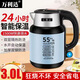 萬(wàn)利達熱水瓶保溫壺電熱水壺家用大容量全自動(dòng)智能恒溫快速燒水壺自動(dòng)斷電水壺 3L 天藍色