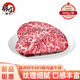 領(lǐng)食鮮生 澳洲和牛眼肉蓋M9雪花牛排 原切進(jìn)口谷飼媲美神戶5A牛肉源頭直發(fā) M9眼肉蓋500g【約3-5片】