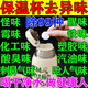 婺新保溫杯去異味除水垢神器萬能泡騰片兒童水杯除菌清潔劑茶具除味劑 10顆 3盒 【買2送1】