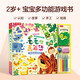 毛毛蟲嘉年華 樂樂趣  3-6歲 多彩繪本 榮獲2010年冰心兒童圖書獎 第三屆中華印制大獎銀獎省錢卡