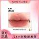 橘朵口紅唇粉霜氣墊唇泥易抹上色不易沾杯掉色唇釉唇蜜霧面啞光唇彩 唇粉霜《#N20》顯白裸