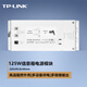 普聯(lián)（TP-LINK）家用信息箱網(wǎng)絡(luò)多媒體箱集線箱弱電箱PoE·AC千兆路由器交換機(jī)模塊一體機(jī)全屋WiFi覆蓋面板AP套裝 TL-P125-EN【125W電源模塊】