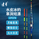 達(dá)摩 浮漂納米淺水漂短漂輕口鯽魚漂高靈敏水皮冰釣浮漂永村CP374 CP374 加粗尾2號(hào)