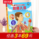 【69元選3本】揭秘翻翻書汽車交通工具繪本兒童3d立體書 3-6-7-10歲科普讀物百科全書 樂樂趣揭秘系列全套童書籍機(jī)關(guān)書 揭秘人體-點(diǎn)讀版