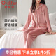 歐迪芬（Ordifen）秋冬女舒適保暖簡(jiǎn)約海島絨家居服套裝翻領(lǐng)可外穿送女友XH3991 粉色 M