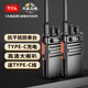 TCL 【雙臺價】對講機HT6超長待機專業(yè)大功率遠距離對講戶外無線對講手臺商務(wù)辦公民用手持對講 HT6 Plus旗艦版【2臺價】+充電線