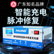 ANJING智能數顯自動(dòng)汽車(chē)電瓶充電器12V24V純銅摩托車(chē)轎車(chē)貨車(chē)電池充電器 AJ-618E[180W車(chē)友推薦好物]