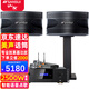 山水（SANSUI）KB6專業(yè)家庭ktv音響 組合套裝家庭影院 語音點歌機(jī) 卡拉OK藍(lán)牙音箱大功率功放無線麥套裝 酒吧清吧 10吋卡包箱+功放+山水雙話筒