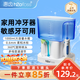 惠齒（h2ofloss）沖牙器家用臺式水牙線(xiàn)洗牙器去牙結石口腔護理家用正畸牙齒沖洗器清潔器送禮物送父母男女朋友 純白 5支噴頭 hf-7c款