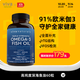Viva Naturals花少同款美國進(jìn)口高純度rTG結構深海魚(yú)油omega3歐米伽3軟膠囊60粒