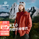 諾詩(shī)蘭（NORTHLAND）【胡楊林2.0】戶(hù)外女士防風(fēng)防潑三合一沖鋒衣徒步登山服外套