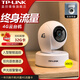 普聯(lián)（TP-LINK）4G監控攝像頭 室內家用商店倉庫插SIM卡全彩監控器云臺機 手機遠程網(wǎng)絡(luò )攝像機 TL-IPC43AN-F4GE【300萬(wàn)紅外夜視】 標配不含內存卡【活動(dòng)送32G內存卡】