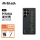 PITAKA適用三星S25Ultra手機殼S25系列發(fā)光殼MagSafe式磁吸凱夫拉芳綸半包超薄黑灰碳纖維紋簡(jiǎn)約保護套 問(wèn)題不大 | 發(fā)光殼 S25Ultra
