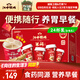 江中猴姑米稀養胃米糊24杯裝包學(xué)生早餐食品營(yíng)養品猴菇粉代餐山藥禮盒840g