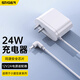 斯泰克適用于小度音響在家充電線充電器適用于1s/1c/x8/nv5001/配件智能音箱電源線數(shù)據(jù)線【彎頭】