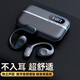 果兒電子無線掛耳式藍(lán)牙耳機(jī)不入耳骨傳導(dǎo)概念開放式可插卡變MP3運(yùn)動(dòng)跑步音樂降噪蘋果華為oppovivo通用 黑色 MP3/藍(lán)牙/電腦免驅(qū)動(dòng) 三合一