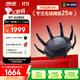 華碩（ASUS）【國家補貼】RT-AX89X帝王蟹電競游戲路由器/雙萬兆口/全千兆家用無線WiFi6路由器/Aimesh隨心組