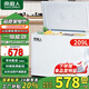 南極人【國家貼息 家電補貼20%】家用商用冰柜  送貨入戶(hù)冷藏柜冷凍柜兩用冰柜租房用冷柜保鮮柜節能省電 209L【一級能效 約儲200斤肉】單溫 209L