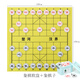 維康磁性圍棋教學(xué)棋盤(pán)軟盤(pán)大號中國象棋盤(pán)國際象棋棋布貼黑板磁吸棋子 象棋軟盤(pán)+象棋子