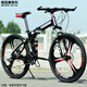 摩登利（MOUDRI）德國變速免充氣一體輪減震油剎鋁合金折疊實(shí)心胎成人山地自行車(chē) 鋁合金悅享版一體輪【充氣胎】 26寸 適合身高160-180cm 21速