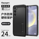 SPIGEN適用三星S24 Ultra手機(jī)殼s24全包防摔保護(hù)套s24+支架硬外殼新款男士plus高級(jí)感磨砂硅膠殼簡約商務(wù) 三星Galaxy S24+經(jīng)典黑