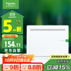 施耐德電氣 弱電箱 家用布線(xiàn)箱 多媒體光纖箱集線(xiàn)箱 暗裝信息箱大號 銳智6