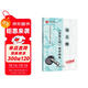 華夏萬(wàn)卷毛筆字帖 唐顏真卿顏勤禮碑精簡(jiǎn)精練書(shū)法等級考試培訓教程(升級版) 楷書(shū)教程字帖成人初學(xué)者碑帖