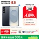 三星（SAMSUNG）Galaxy S25 超擬人AI助理 增強的視覺(jué)影像 驍龍8至尊版移動(dòng)平臺 AI手機 【專(zhuān)屬色】幽藍黑 12GB+512GB 官方標配