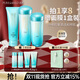 泊美（PURE＆MILD）植物菁盈粹護(hù)膚品套裝水乳緊致抗皺補(bǔ)水保濕淡紋送女友生日禮物 1.0菁盈粹潔面+水+乳（水潤型）