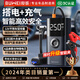埠威BUWEI汽車(chē)應急啟動(dòng)電源充氣泵多功能二合一車(chē)載電瓶供電便攜搭電寶一體機打氣搭電充電寶打火神器 升級12防搭電夾【應急電源+充氣泵】低溫瞬啟/疾速補氣
