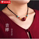 黛菲曼朱砂珠吊墜女本命年編織繩鎖骨鏈晶體砂紫金砂掛件 紫金砂原礦石吊墜14 mm帶裝飾