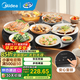 美的（Midea）暖菜板保溫板加熱菜板飯菜保溫板餐桌加熱板高效加熱360旋轉圓桌適用熱菜板 【60Y1】分區控溫多檔調溫定時(shí) 60cm