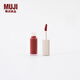 無(wú)印良品（MUJI）絲緞唇釉 口紅 持色 OABOCA5A 205焦糖紅栗
