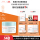 雅漾（Avene）【樊振東同款】控油凈膚保濕凝露50ml 敏肌乳液面霜11.11搶先購