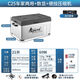 冰虎冰虎車(chē)載冰箱12v24v通用220v車(chē)家兩用卡車(chē)貨車(chē)壓縮機迷你冷藏冰箱 C25 車(chē)家兩用 德技壓縮機數顯 21L