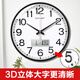 康巴絲（Compas）掛鐘客廳石英鐘表掛墻2024年新款時(shí)鐘 3588A 日歷款黑色 35cm