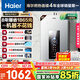 海爾（Haier）【星光JM6PRO】16升燃?xì)鉄崴魈烊粴夤?jié)能省氣增壓水伺服恒溫 【國(guó)家補(bǔ)貼立減15%】靜音低水壓?jiǎn)?dòng)