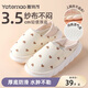 雅特茂月子鞋夏季78月包跟紗布軟底防滑孕婦產(chǎn)婦后棉拖鞋女 春夏透氣軟厚底：愛心 38