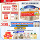 貝因美（Beingmate）【加量不加價(jià)】煥新升級(jí)菁愛幼兒奶粉3段全面營(yíng)養(yǎng)A2-β酪蛋白 【菁愛A2】3段 820g 6罐