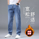 JEEP SPIRIT牛仔褲男秋冬季新款直筒男士牛仔褲長(cháng)褲男3009 磨白藍【加絨】 33