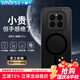 Smorss適用榮耀GTpro手機殼honor GTpro保護套MagSafe磁吸硅膠軟邊防摔保護殼親膚磨砂防指紋 黑色