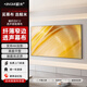 鯨米（JINGMI）投影幕布畫框幕布家用客廳臥室窄邊框壁掛抗光投影儀幕布金屬菲涅爾黑柵透聲影院投影機屏幕 4K編織白透聲畫框幕K12 150英寸16:9丨包安裝
