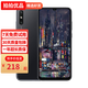 華為 HUAWEI 暢享10e 二手手機(jī)  華為手機(jī) 二手華為手機(jī) 手機(jī)華為 二手華為 全面屏手機(jī) 幻夜黑 4G+64G 9成新