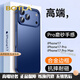 BOTLA適用iPhone17Promax手機(jī)殼蘋果16無邊輕薄金屬航空合金全包360°磁吸旋轉(zhuǎn)支架保護(hù)套四角氣囊防摔 藍(lán)色[原版真機(jī)色/防摔鈦鋼邊/裸機(jī)手感] iPhone17 Pro max