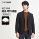 才子羽絨服西裝保暖外套男士秋冬新品潮時(shí)尚加厚西服上衣商務(wù)單西