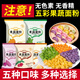 鳳旗五彩餃子粉天然果蔬面粉紫薯南瓜菠菜彩色面粉無(wú)添加劑包餃子饅頭 【5彩組合各2袋】 100g*10袋