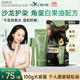 韓愢壹號染發(fā)膏黑茶色天然植物染發(fā)劑 男女無(wú)刺激遮蓋白發(fā)不沾頭皮