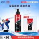 高夫爽膚水 恒時(shí)水潤清爽水份露補水保濕精華水 125ml